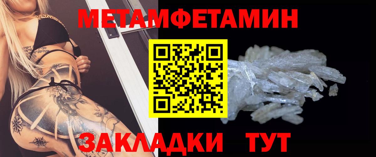 Amphetamine 97% Елец