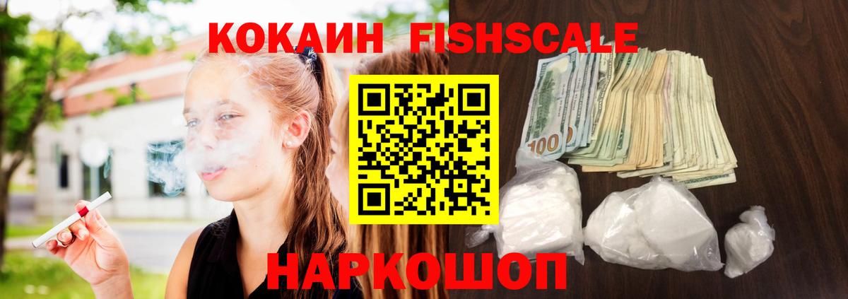 Кокаин 98% Елец