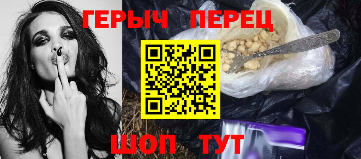 Елец  Героин афганец  Вход с VPN 