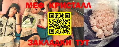MESCALINE Краснознаменск