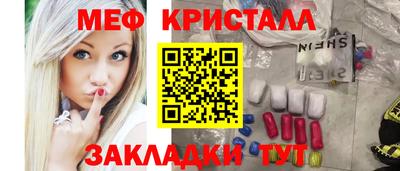 крисы Кумертау