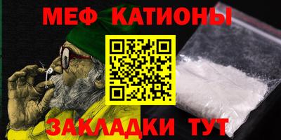 каннабис Кулебаки