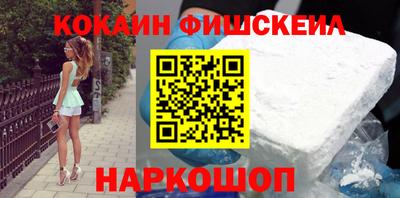 мяу мяу мука Краснодар