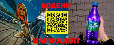 MESCALINE Краснознаменск