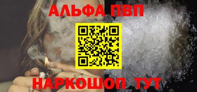 мяу мяу мука Краснодар