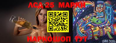 герыч Краснокаменск