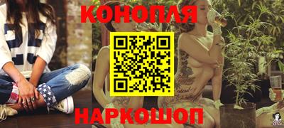 MESCALINE Краснознаменск