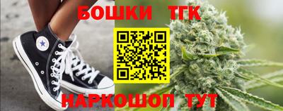 каннабис Кулебаки