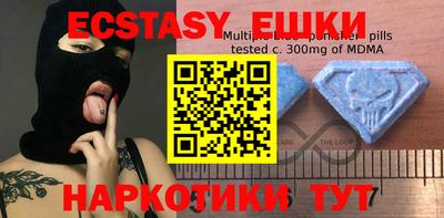 MESCALINE Краснознаменск