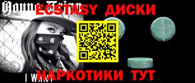мяу мяу мука Краснодар
