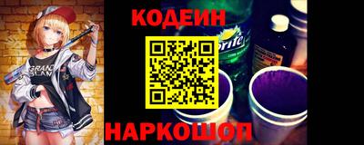 герыч Краснокаменск