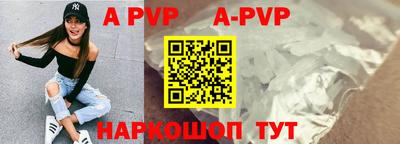 крисы Кумертау