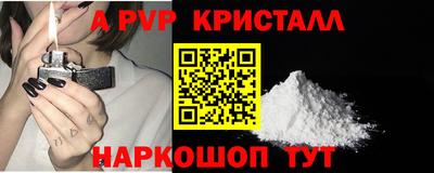 крисы Кумертау