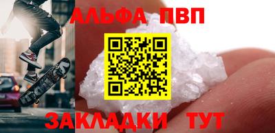 герыч Краснокаменск