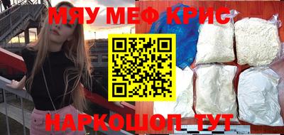 герыч Краснокаменск