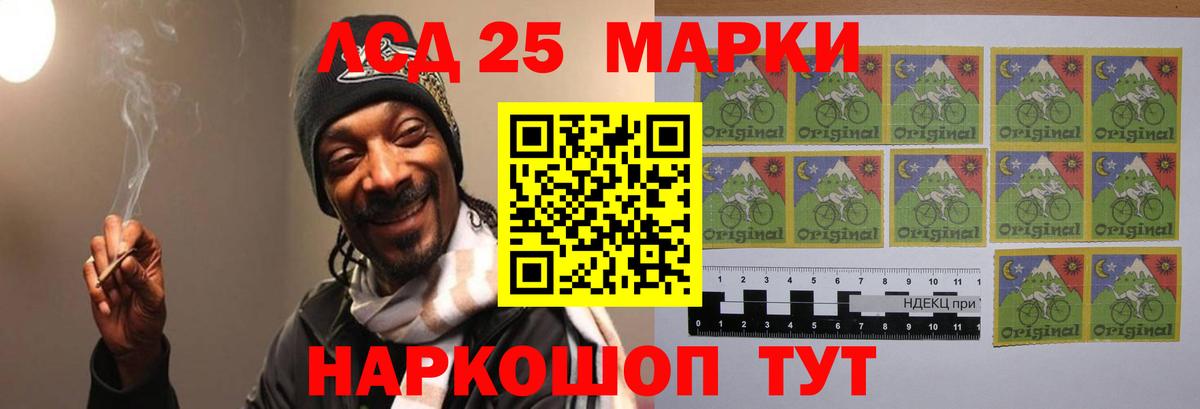 Елец  Лсд 25 экстази кислота  Вход с VPN  LSD-25 экстази  LSD-25 экстази ecstasy 