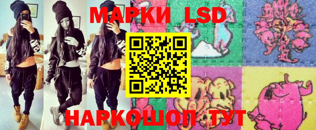 Марки 25I-NBOMe 1500мкг Елец