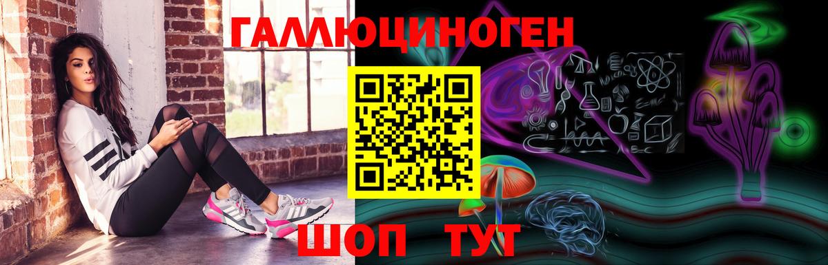 Псилоцибиновые грибы мицелий  Вход с VPN  Елец 